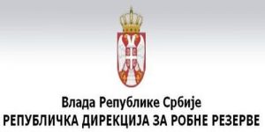 logo Republicka direkcija za robne rezerve
