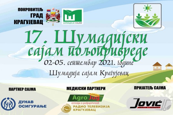 Read more about the article Šumadijski sajam poljoprivrede, jesenja smotra agrara u Kragujevcu