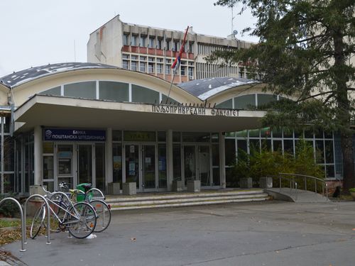 ulaz u Poljoprivredni fakultet