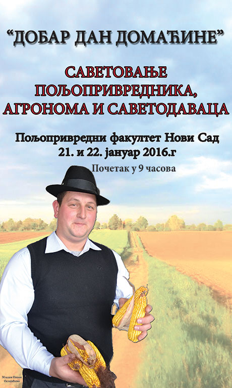 reklama za Dobar dan domacine 2016