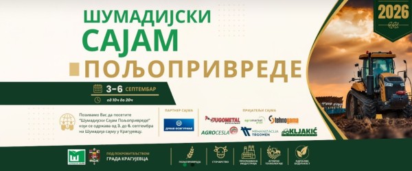 22. Šumadijski sajam poljoprivrede od 3. do 6. septembra 2026. godine 6 sumadijski sajam poljoprivrede