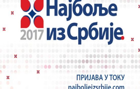 Najbolje-iz-Srbije-2017