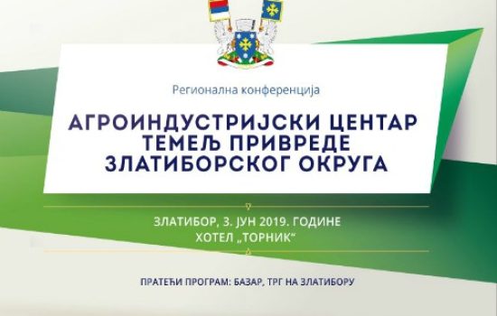 Regionalna-konferencija-Zlatibor-logo