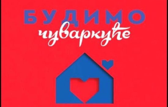 cuvarkuca