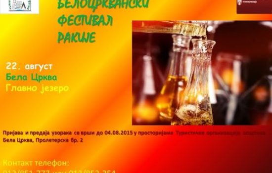 festival rakije bela crkva
