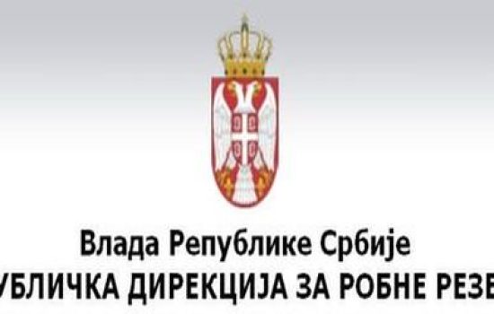 logo Republicka direkcija za robne rezerve