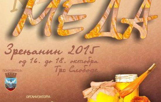 festival meda zrenjanin