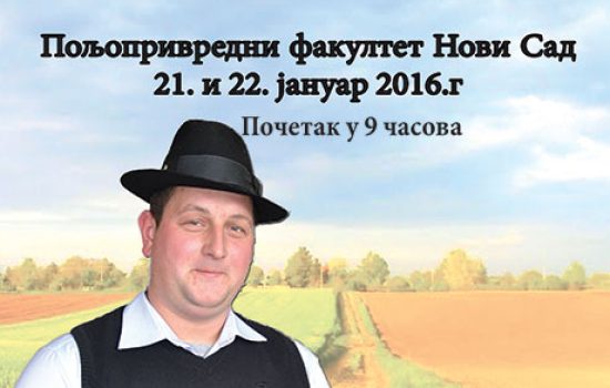 reklama za Dobar dan domacine 2016