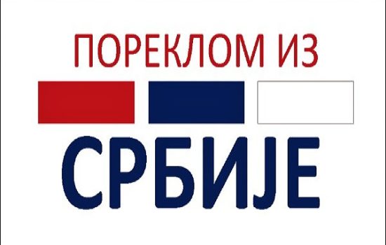 meso-obelezeno-logo-1
