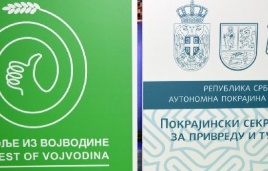 najbolje iz Vojvodine logo