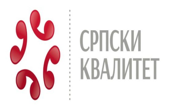 oznaka-srpski-kvalitet