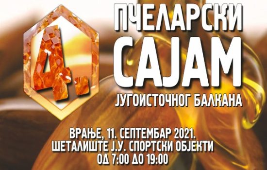 pcelarski-sajam-u-Vranju