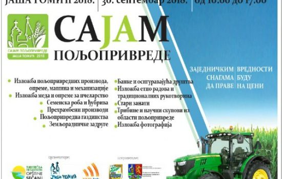 poljoprivrdni-sajam-u-Jasi-Tomic