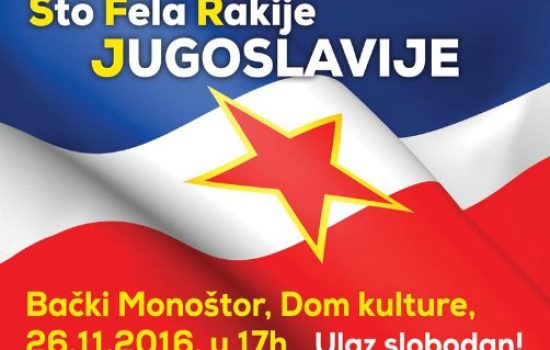rakijada-sfrj