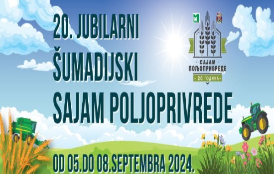 sajam poljoprivrede