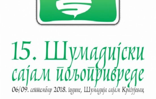 sumadijski-Sajam-poljoprivrede-flajer-a-700x441